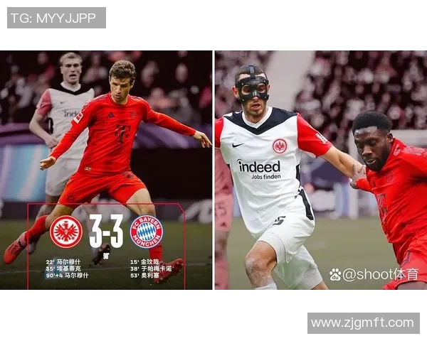 莫尔德破门领衔拜仁慕尼黑德甲领跑者