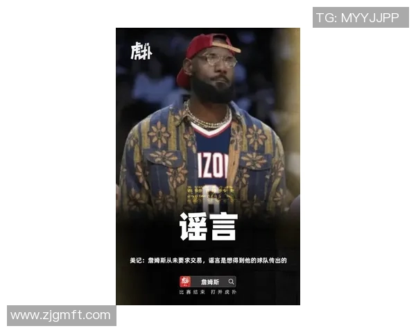 詹姆斯发表感言，对抗种族歧视力量不容忽视