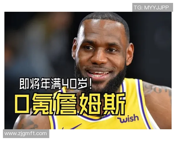 勒布朗-詹姆斯紧急受伤！故问退役传言真实性调查