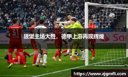 BG大游官方网址