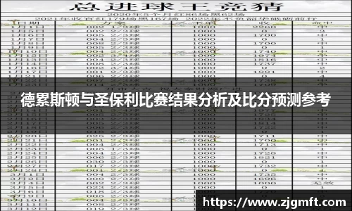 BG大游全站
