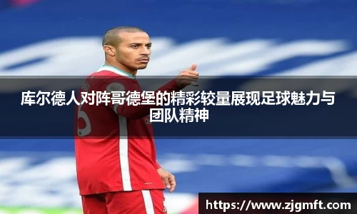 BG大游全站