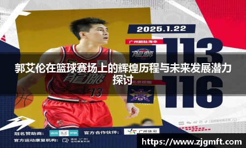 BG大游官方网址