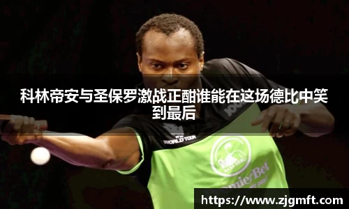 BG大游网站